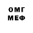 МЕТАДОН белоснежный Globl Treyd