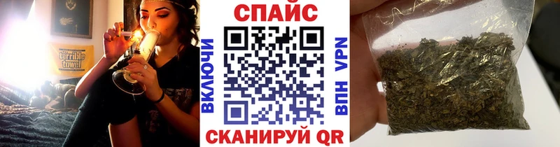 БУТИРАТ жидкий экстази  где купить наркоту  Хвалынск 