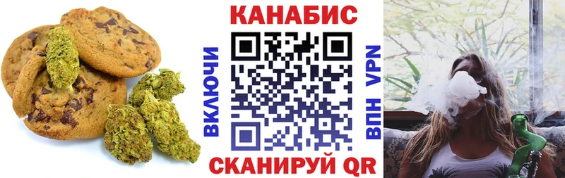 Cannafood конопля  Хвалынск 