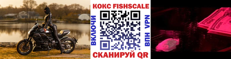 Cocaine Эквадор  Хвалынск 