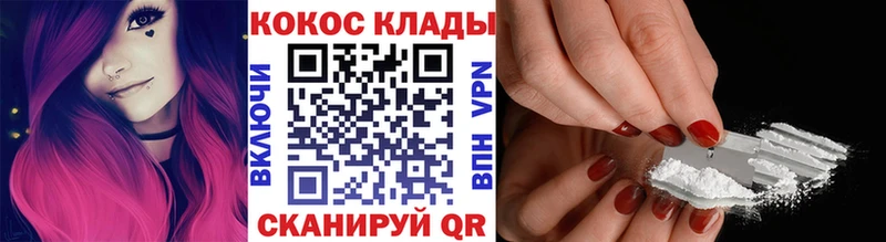 COCAIN 99% Хвалынск