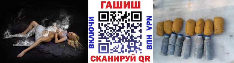 даркнет Telegram  blacksprut зеркало  Хвалынск  Гашиш Ice-O-Lator 