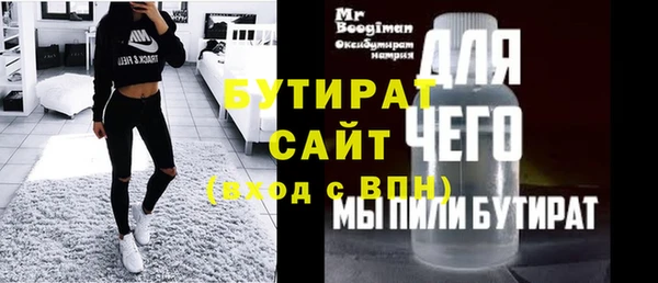 jwh Армянск