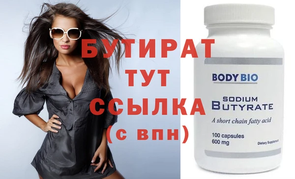 spice Арсеньев