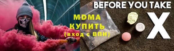 кокаин колумбия Аркадак