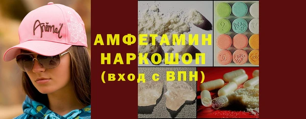 spice Арсеньев
