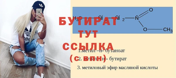 spice Арсеньев