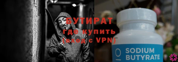 spice Арсеньев