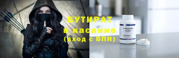 jwh Армянск