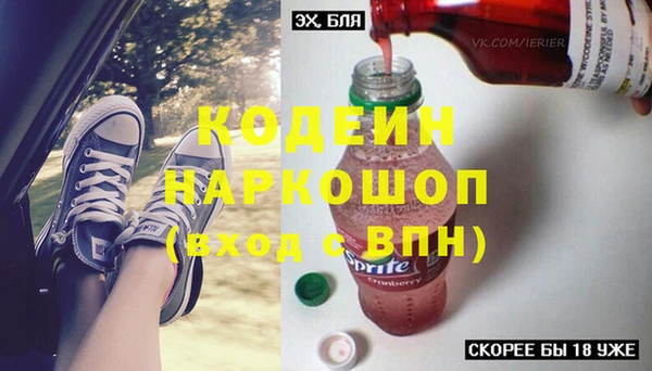 кокаин колумбия Аркадак