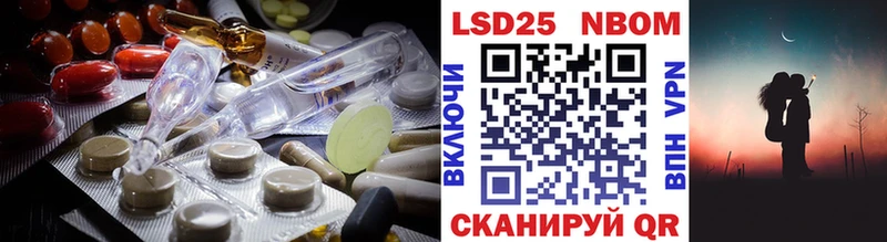 LSD-25 экстази ecstasy  Хвалынск 