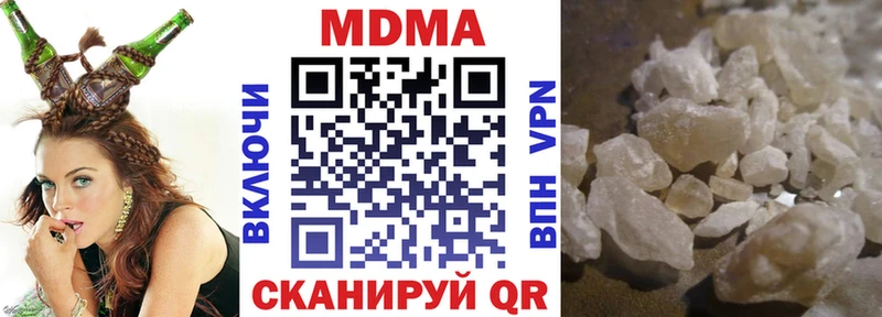 mega ONION  Хвалынск  MDMA молли 