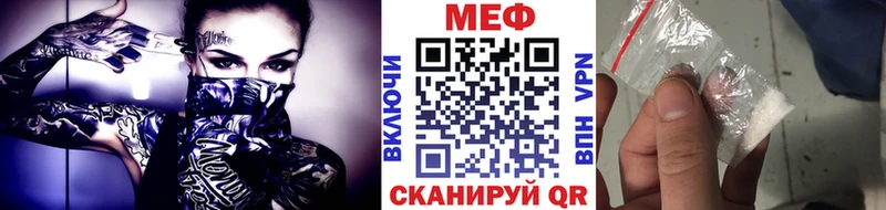 МЯУ-МЯУ 4 MMC Хвалынск