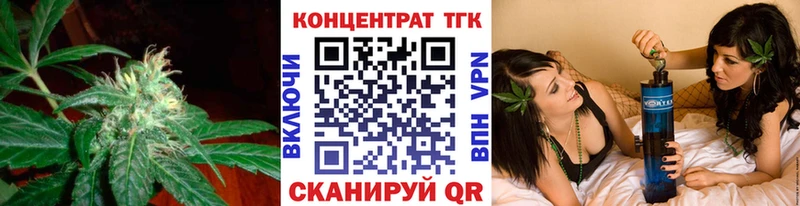 хочу наркоту  Хвалынск  Дистиллят ТГК концентрат 