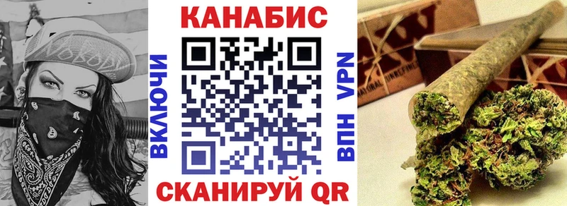 Шишки марихуана White Widow Хвалынск