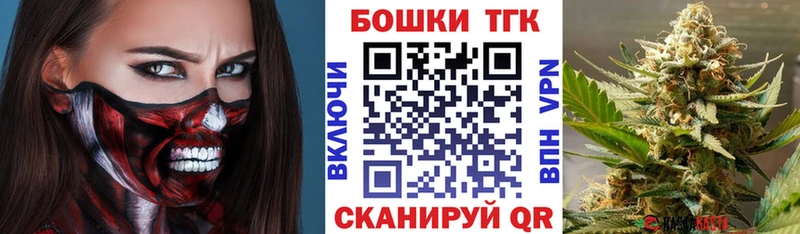 ОМГ ОМГ как зайти  Хвалынск  Конопля LSD WEED  купить наркотики цена 